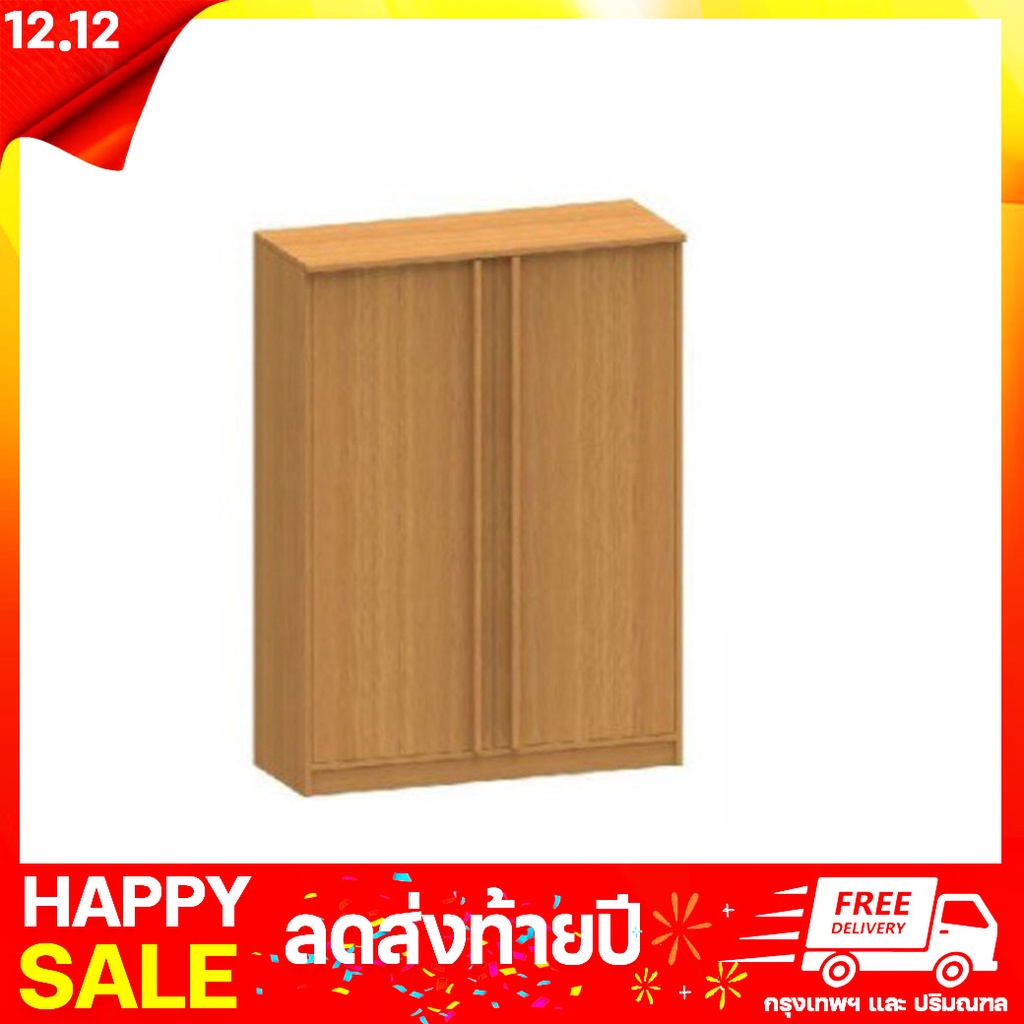 Jingjai ตู้รองเท้า 2 บานเปิด รุ่น Cutto  สีบีช