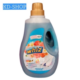 วิซ Whiz น้ำยาถูพื้น กลิ่นซันคิส บลูมมิ่ง สูตรเข้มข้น ขนาด 2100 มล. สินค้าใหม่ สุดคุ้ม พร้อมส่ง