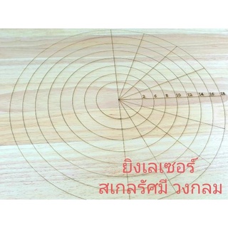 MINIWOOD กระดานนวดแป้ง แผ่นรองนวดแป้ง เขียงไม้ อุปกรณ์เบเกอรี่ ไม้ยางพารา Pastry Board 20" x 31" นิ้ว (50x80 เซนติเมตร)