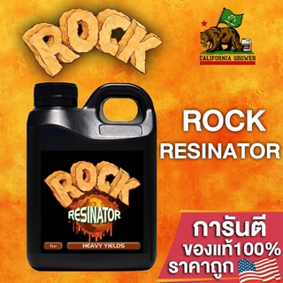 ROCK RESINATOR ปุ๋ยเสริมดอกจาก ROCK NUTRIENTS เพิ่มเรซิ่นดอก ทำให้ดอกเหนียวหนึบ ขนาดแบ่งขาย 50ml/100ml/250ml