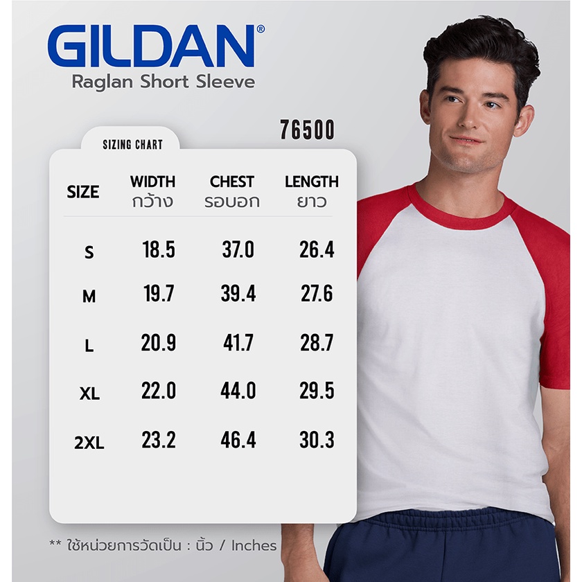 GILDAN® เสื้อยืดไหล่สโลป แขนสั้น - ตัวดำ แขนขาว - รูปที่ 6