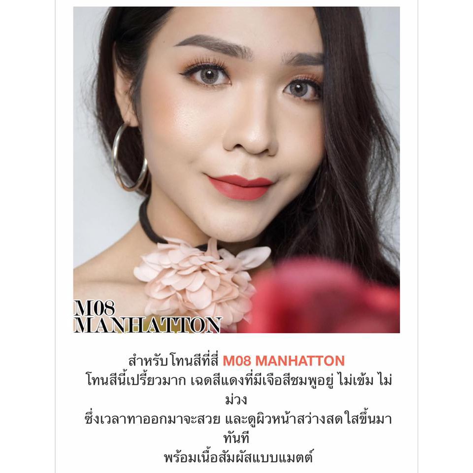 ส่งฟรี ลทบ.Melynn