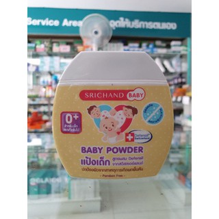 แป้งเด็กศรีจันทร์ Srichand baby powder 0+ สำหรับเด็กแรกเกิดขึ้นไป