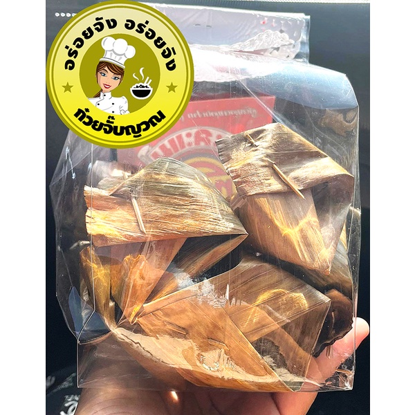 กาละแม ทูลใจ ของฝากธาตุพนม สด ใหม่ ทุกวัน แพค 120 กรัม - รูปที่ 2