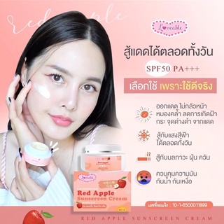 กันแดดแอปเปิ้ลแดง🍎คุมมันกันเหงื่อ💦ของแท้💯%💕[ซื้อ1ฟรี1]💜สุดคุ้ม👍