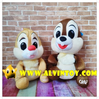 ตุ๊กตากระรอก Chip - ชิพ Dale - เดล ขนาดความสูง 12-15 นิ้ว สินค้าลิขสิทธิ์แท้ มีป้าย สินค้าแบบเดียวกับห้างเซ็นทรัล