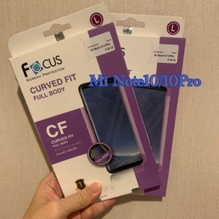 Focus TPU Mi Note10/10Pro ฟิล์มอ้อมรอบเครื่อง แบบใส