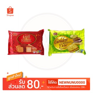 LEE Gift Classic and Golden Dew บิสกิต แครกเกอร์ สอดไส้รวมหลากรส