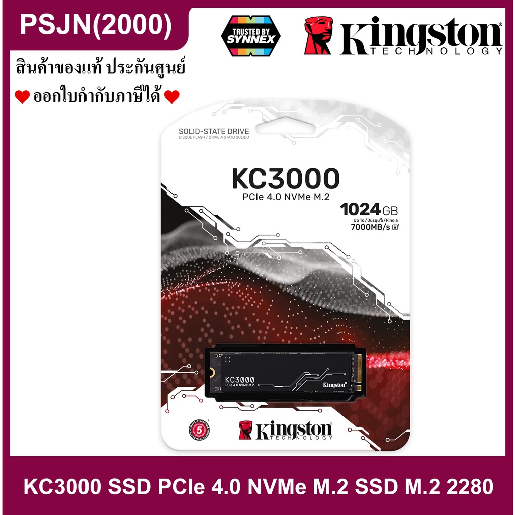 Kingston KC3000 SSD 1024GB PCIe 4.0 NVMe M.2 SSD M.2 2280 เอสเอสดีประสิทธิภาพสูง (SKC3000S/1024)