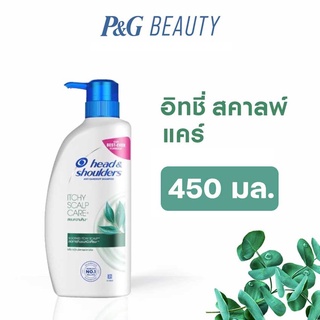 เฮดแอนด์โชว์เดอร์ แชมพูขจัดรังแค สูตรอิทชี่ สคาลพ์ แคร์ 450 มล. (4902430820394)