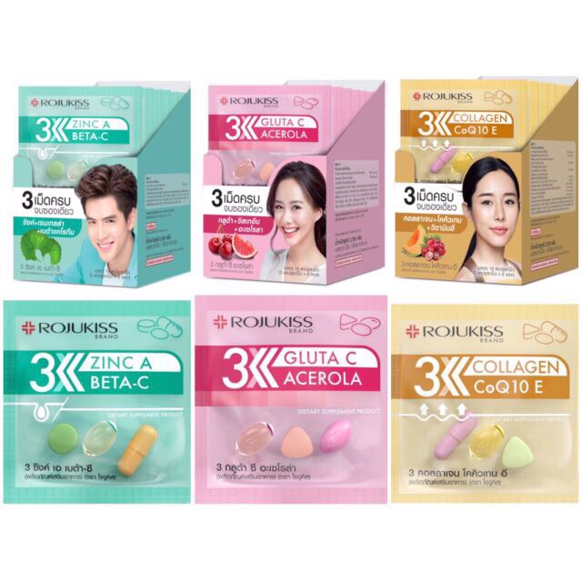 (ยกกล่อง 6 ซอง)Rojukiss 3 Gluta C, Zinc A ,Collagen โรจูคิส กลูต้า ซี, ซิ้งค์ เอ ,คอลลาเจน ผลิตภัณฑ์