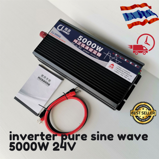 Inverter Pure Sine Wave 5000W อินเวอร์เตอร์ เพียวซายแท้ 100% มีประกัน เครื่องแปลงไฟรถเป็นไฟบ้าน คลื่นกระเเสไฟนิ่ง