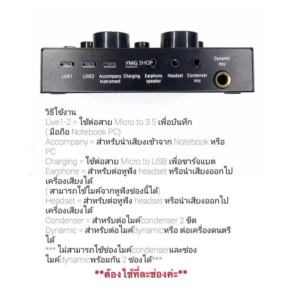 V8 Audio USB Headset Microphone Webcast Live Sound Card for Phone / Computer--(Bluetooth)