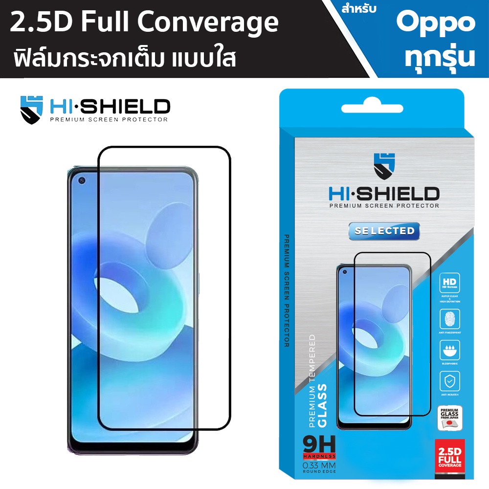 Hishield Selected ฟิล์มกระจก Oppo Reno12F/7Pro/7Z/7SE/7/Reno6Z/Reno6/Reno5/Reno4/Reno2F/A98 5G/A96 5