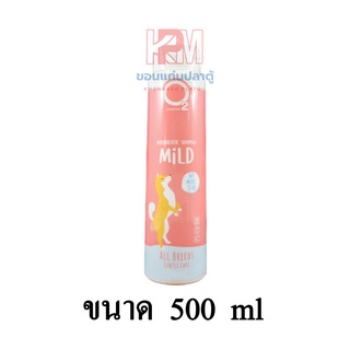 O2 Shampoo แชมพู สุนัข สูตร Mild สำหรับสุนัขผิวบอบบาง กลิ่นหอมยาวนาน ขนาด 500 ml.