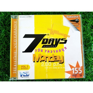 VCD แผ่นเพลง 7 DAYS Monday วง Seven , มาช่า วัฒนพานิช , แคทรียา อิงลิช , ZAZA , Mr.Team , (ราคาพิเศษ)