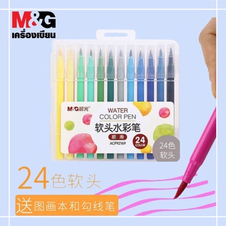 สีเมจิ หัวพู่กัน 24สี รุ่น ACP92169 WATER COLOR PEN M&amp;G