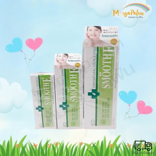 Smooth E Cream สมูทอี ครีม ขนาด 15g , 40g , 100g กรัม