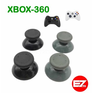 ฝาอนาล๊อกจอยXbox360 ฝาXbox360 ฝาอนาล๊อกXbox360 (ราคาต่อคู่) งานดี มี2สี