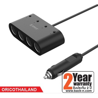 เเยกช่องจุดบุหรี่ Orico MP-2U2S 2 Por Car Cigarette USB 2 ช่อง.