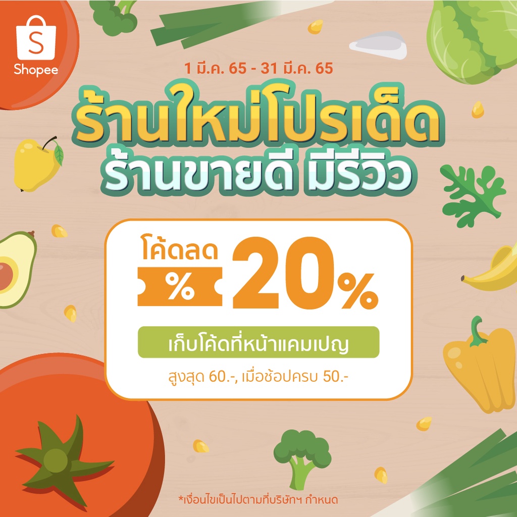 เชือก7สี สายสิญจน์ ฝ้ายมงคล - รูปที่ 3