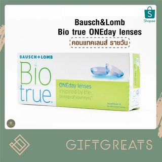 ซื้อ 3 กล่อง แถมน้ำยา 1 ขวด Bausch&amp;Lomb Biotrue คอนแทคเลนส์ รายวัน สีใส (1 กล่อง :15 คู่)