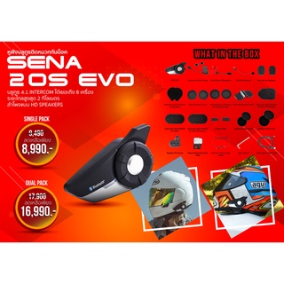 SENA 20S EVO ผ่อนยาว 0% 10 เดือนเต็ม รับประกัน 2 ปี