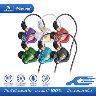 NUNE ZEN หูฟังอินเอียร์ หูฟังหัวงอ90องศา aux 3.5mm Earphone in ear Smalltalk หูฟังมีสายไมโครโฟนในตัว ไมค์เพิ่ม/ลดเสียง