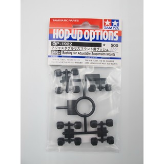 TAMIYA 54922 OP.1922 Adjustable suspension mount bush
BUSHING for ADJUSTABLE SUSPENSION MOUNTS