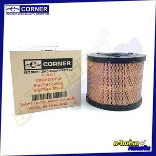 กรองอากาศ CORNER สำหรับ ISUZU DRAGON EYE 3000,ลูกเตี้ย (C-ISA12)