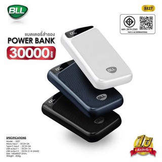 แบตสำรอง Powerban  ความจุ 30000mAh USB 2 พอร์ต 1 พอร์ตMICRO USB TYPE-C 1 พอร์ต Micro USB ยี่ห้อ BLL ของแท้