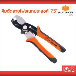 คีมตัดสายไฟอเนกประสงค์ 7.5" PUMPKIN #14616