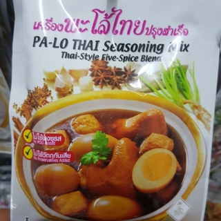 5 ซอง เครื่องพะโล้ไทย pa lo thai seasoning mix lobo