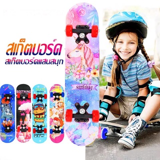 สเก็ตบอร์ดเด็ก 0 - 12 ปี สเก็ตบอร์ด Skateboards สเก็ตบอร์ด เเท้