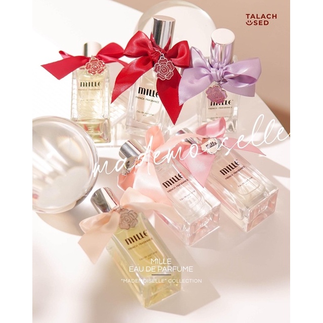 MILLE น้ำหอม แท้จากฝรั่งเศส 🌸🌻