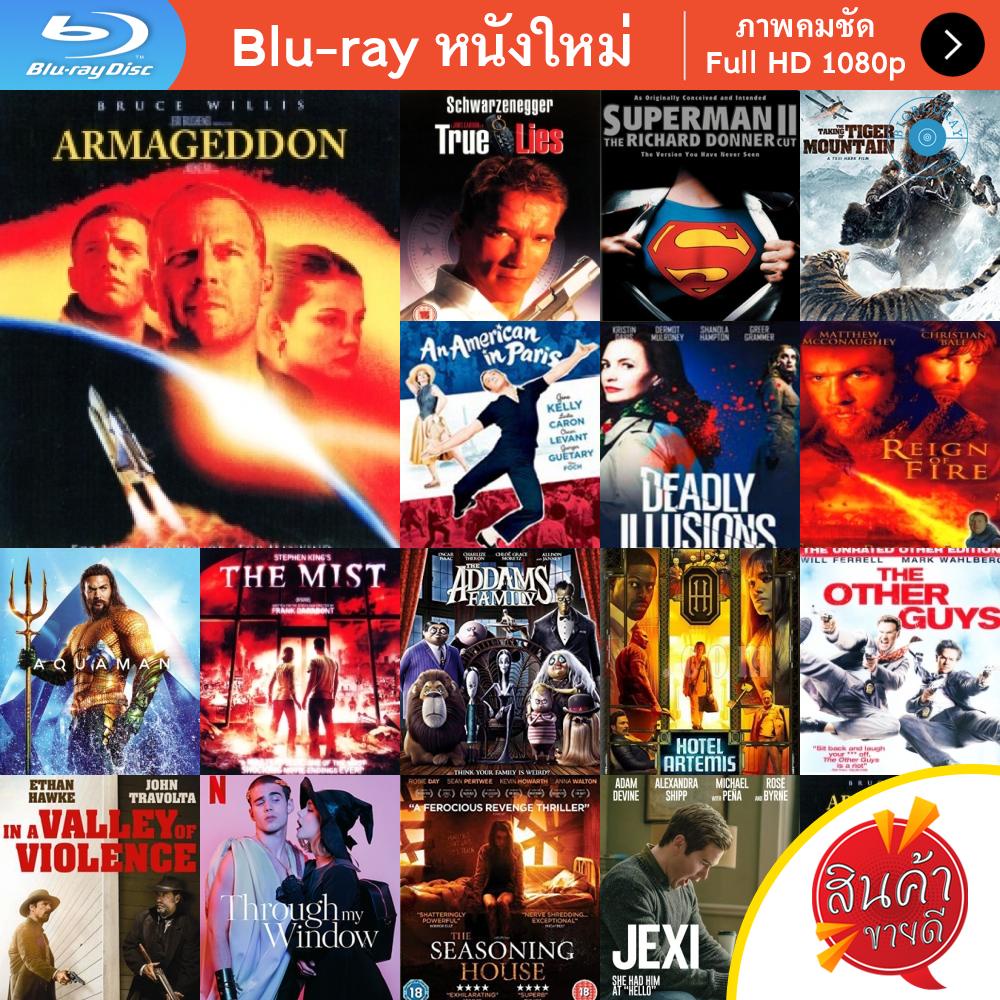 หนัง Bluray Armageddon (1998) วันโลกาวินาศ หนังบลูเรย์ แผ่น ขายดี
