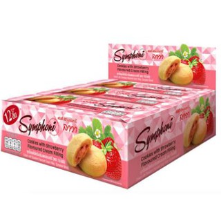 ซิมโฟนี่ ลาวา คุกกี้สอดไส้ครีมกลิ่นสตรอเบอร์รี่ บรรจุ 25กรัม ยกแพ็ค 12ชิ้น SYMPHONI STRAWBERRY CREAM FILLED COOKIES