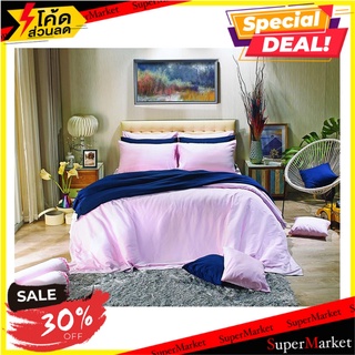 ชุดผ้าปูที่นอน 6 ฟุต 5 ชิ้น FACINO SOLID SF053 ผ้าปูที่นอน BEDSHEET SET 6 5PCS FACINO SOLID SF053 เครื่องนอน