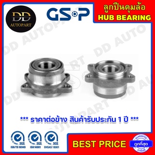 GSP ลูกปืนดุมล้อหลัง MITSUBISHI ULTIMA E54 /92-00 (4 สกรู) (9230008) **ราคาต่อข้าง สินค้ารับประกัน 1 ปี **