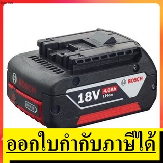 NK  แบตเตอรี่ 18V 4.0 Ah รุ่น 1600A00163 รับประกันศูนย์ 6 เดือน BOSCH ของแท้