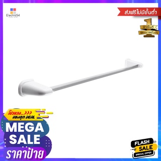 ราวแขวนผ้า BATH TIME 1420BT สีขาวTOWEL RAIL BATH TIME 1420BT WHITE