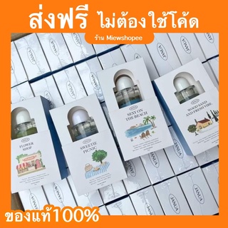 ส่งฟรี ( พร้อมส่ง ) ล็อตใหม่มีกล่อง น้ำหอม janua น้ำหอมแจนยัวร์ น้ำหอม janua ขนาด 30ml ส่งฟรี