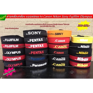 สายคล้องกล้อง Canon Nikon Sony Fuji โอลิมปัส เนื้อผ้า Neoprene แบบผ่อนแรง ยืดหยุ่น ไม่บาดคอ