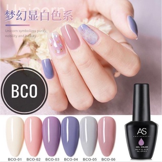 สีเจล AS ขวดดำ BCO 15ml