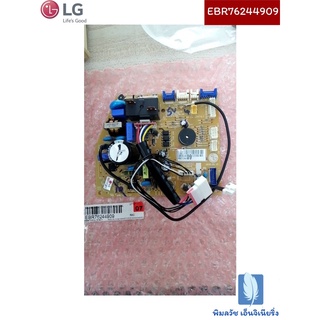 PCB Assembly Main  แผงบอร์ดคอยล์เย็น ของแท้จากศูนย์ LG100%  Part No :  EBR76244909