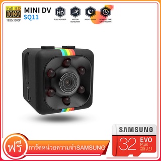 ราคาถูกSq11 Mini Camera Hd 960 P กล้องบันทึกวิดีโอขนาดเล็กมีเซ็นเซอร์มองเห็นที่มืด Dvr Dv Motion ฟรีการ์ด SD 32GB