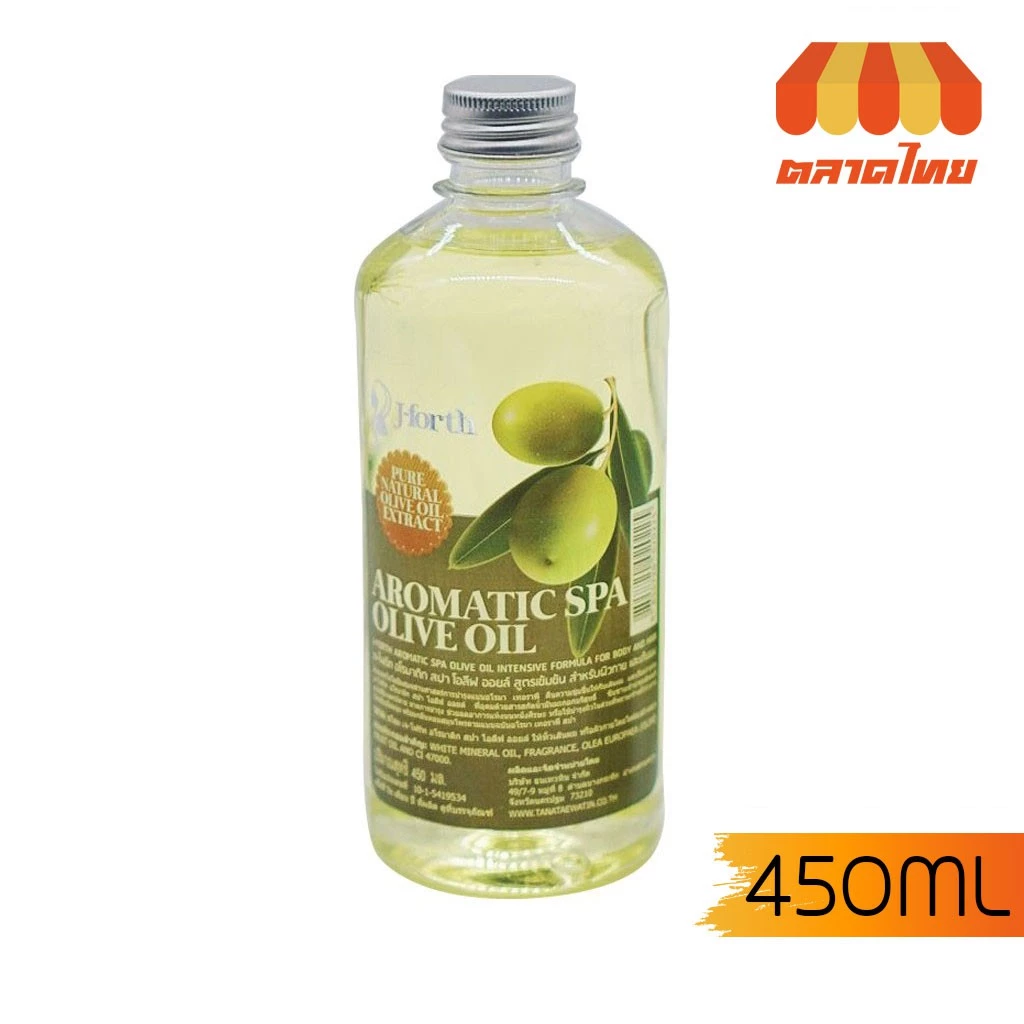 เจ-โฟร์ท น้ำมันนวดตัว น้ำมันมะกอก บำรุงผม สูตรเข้มข้น ขนาด 450 มล. J-Forth Aromatic Spa Olive Oil 450 ml.