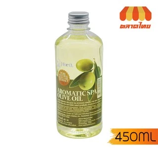 เจ-โฟร์ท น้ำมันนวดตัว น้ำมันมะกอก บำรุงผม สูตรเข้มข้น ขนาด 450 มล. J-Forth Aromatic Spa Olive Oil 450 ml.