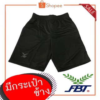 FBT ขาสั้นสีดำ มีกระเป๋า ข้าง _ _ _ _ !!