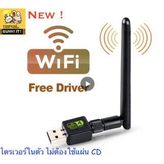 USB Wifiเสาอากาศอะแดปเตอร์Wifi USB Wi-Fiการ์ดWi-Fi Ethernet Adapter Wifi Dongle MT7601ไดร์เวอร์ฟรีสำหรับPCเดสก์ท็อปแล็ปท